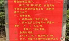 江阴大澄网新闻爆料,揭秘某事件背后真相